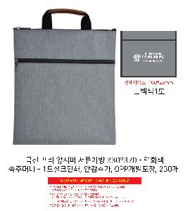 �μ� �þ� �̹��� 106889