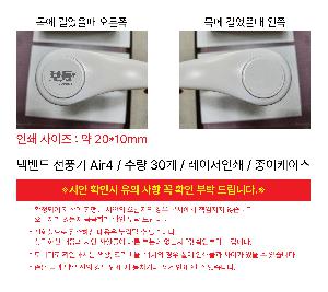 �μ� �þ� �̹��� 106982