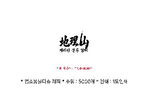 �μ� �þ� �̹��� 106988