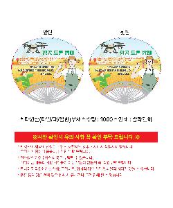 �μ� �þ� �̹��� 106964