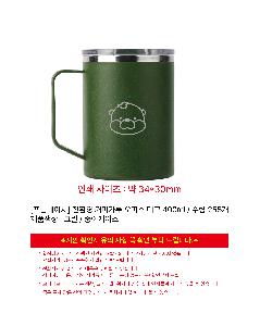 �ӱ��� ������ | [���ҳ�����] ģȯ�� Ŀ�ǰ��� ���ǽ� �ӱ� 400ml