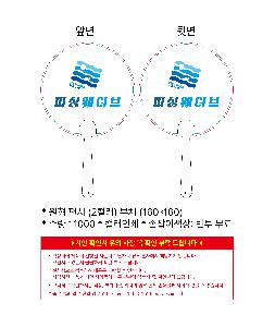 �μ� �þ� �̹��� 107018