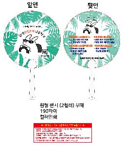 �μ� �þ� �̹��� 106981