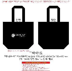 ���� | ģȯ�� R-PET ���������� 4�� �߷� 160g��10 380x150x280mm,450x150x400mm,570x200x430mm,400x240x420mm