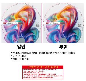 �μ� �þ� �̹��� 107034