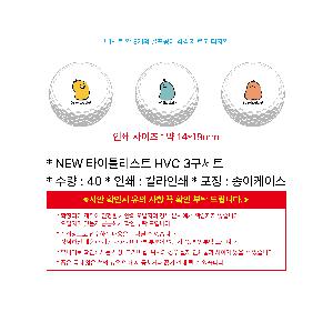 ���� ���� ���� ���� | Ÿ��Ʋ����Ʈ PRO V1 3����Ʈ