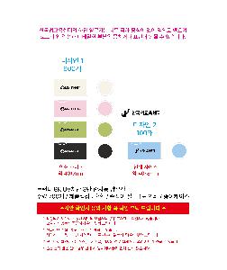 ��� | Ʈ���� 8K UV���� 3�� ����ġ ���ڵ� ����