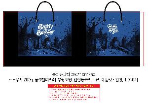 ���ι� | ���̼��ι�_�ݷ� 340x140x250mm