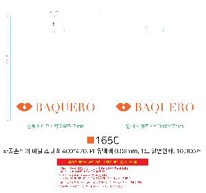 �μ� �þ� �̹��� 107062