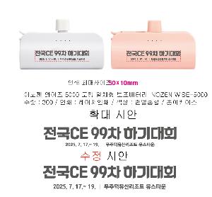 �μ� �þ� �̹��� 107053