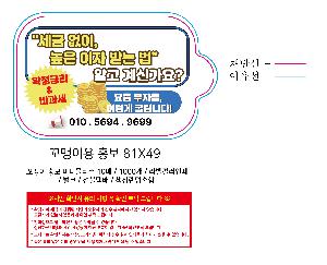 �ҵ� ���� ��ձ� | ������ ȫ�� �̴Ϲ�Ƽ�� 10��