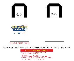 ���� | <ģȯ������> R-PET �������� ���������� �߷� 170g �� �� �� Ư��