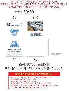 �μ� �þ� �̹��� 106945