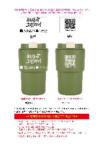 �Һ��� �ֹ��ǰ | [�ٽ�] ������ �Һ��� 400ml