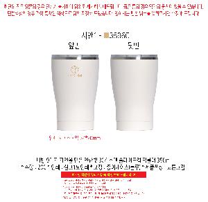 �Һ��� �ֹ��ǰ | ���� 9���� �ڿ��� ���� ���Ѻ� 304 ���� �����̵�ĸ �Һ��� 350ml
