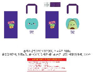 ���ι� | ���̼��ι�_���׷� 320x130x260mm