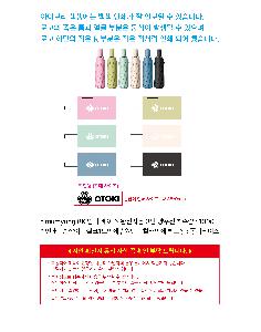 ���� ��� ��� ��Ȱ | mumyung 8K �ϸ� ���̽� �����ڵ� 3�� ����