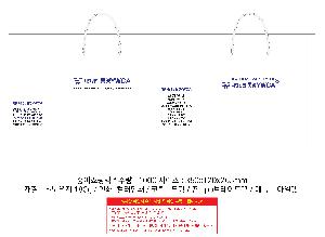 ���ι� | ����� ���̼��ι� ���� 350x120x265mm