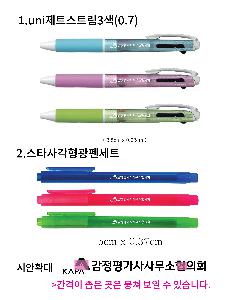 �μ� �þ� �̹��� 107093