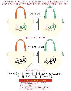 ���ڹ� ���ι� | ģȯ�� �÷� ������ ���ڹ� 290x150x220mm