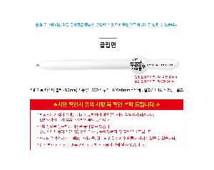 ���� �ʱ�� | ȭ��Ʈ ĳ���� ���� 1.0mm