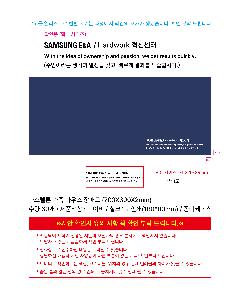 �μ� �þ� �̹��� 107087