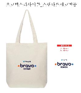 ���ڹ� ���ι� | �����ؽ�������Ŭ ���Ĵٵ忡�ڹ� �� 350*370*100mm