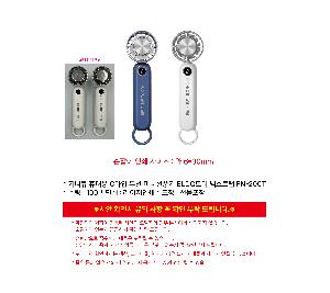 ��Ȱ���� | ����ť �޴�� CŸ�� ���� �̴ϼ�ǳ�� BLDC���� �ؽ�Ʈ�� FN-200T 54mm x 48mm x 195mm  190g