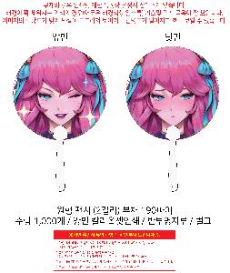 �μ� �þ� �̹��� 107120