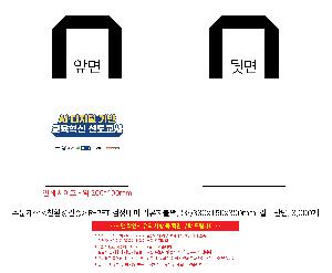 ���� | <ģȯ������> R-PET �������� ���������� �߷� 170g �� �� �� Ư��