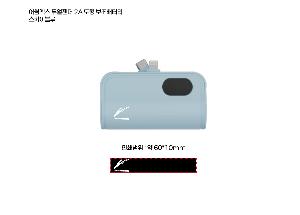 �������͸� | ��濢�� ������� 2A ��ŷ�� �������͸� 5000mAh ���̺�������