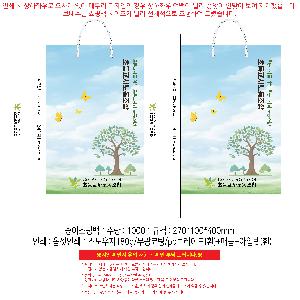 ���ι� | ���̼��ι�_�ѱ������������ 280x100x400mm