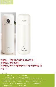 �Һ��� �ֹ��ǰ | ������� ǻ�� ����ġ �Һ��� 400ml