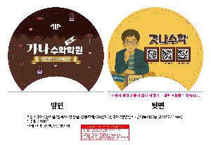 �μ� �þ� �̹��� 107114