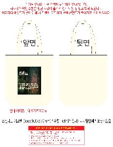 ���ڹ� ���ι� | ���Ĵٵ� ���ڹ� 350x100x370mm