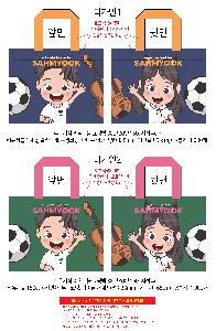 ���� | ģȯ�� R-PET �������� ���������� 4�� �ֹ����� �߷� 170g