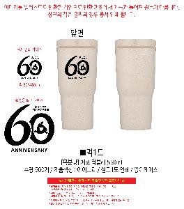 �Һ��� �ֹ��ǰ | [��д�] ���� �Һ��� 550ml