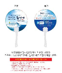 �μ� �þ� �̹��� 107226