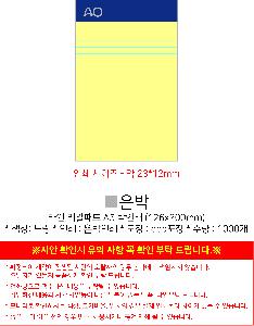 �μ� �þ� �̹��� 107228