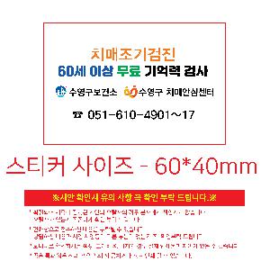 �μ� �þ� �̹��� 107220