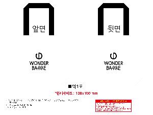 ���� | <ģȯ������> R-PET �������� ���������� �߷� 170g �� �� �� Ư��