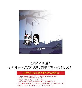 �μ� �þ� �̹��� 107155