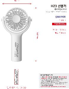 ��Ȱ���� | ���̿� H23 �̴� ���� ���� �޴�� �ռ�ǳ��