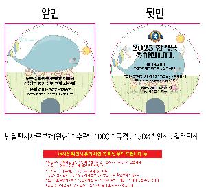 �μ� �þ� �̹��� 107171