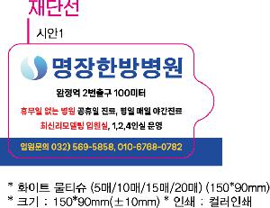 �ҵ� ���� ��ձ� | ȭ��Ʈ ��Ƽ�� 10�� 15�� 20�� 150*90mm