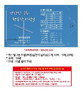 �ҵ� ���� ��ձ� | �Ľ��� 3�� ���� ��������� ��Ƽ�� 5��,10��,15��,20��