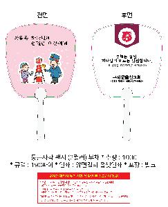 �μ� �þ� �̹��� 107223