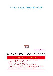 �μ� �þ� �̹��� 107287