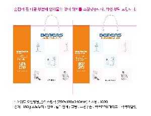 ���ι� | �Ͽ��� ���꺴��_���̼��ι� 250x100x340mm