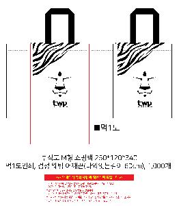 ���ι� | M���� ����������_������� 270x42x350mm